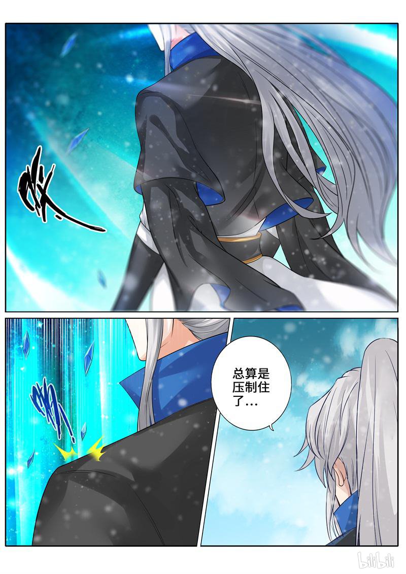 诸天纪245 第245话