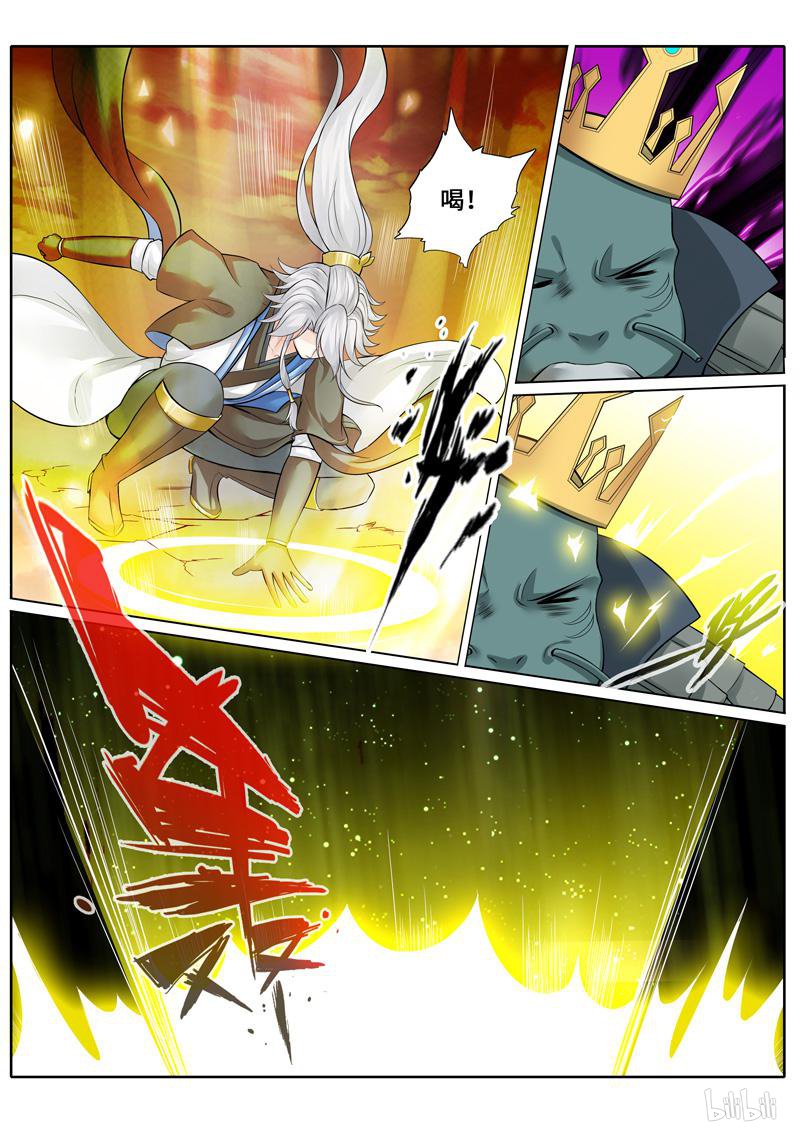 诸天纪255 第255话