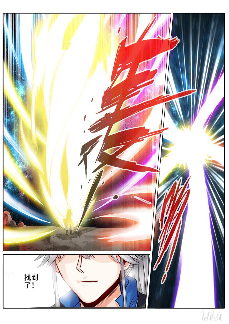 诸天纪258 第258话