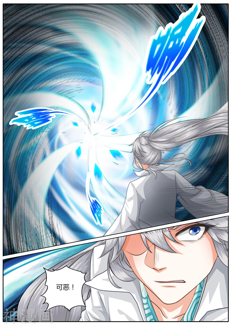 诸天纪第14话10P