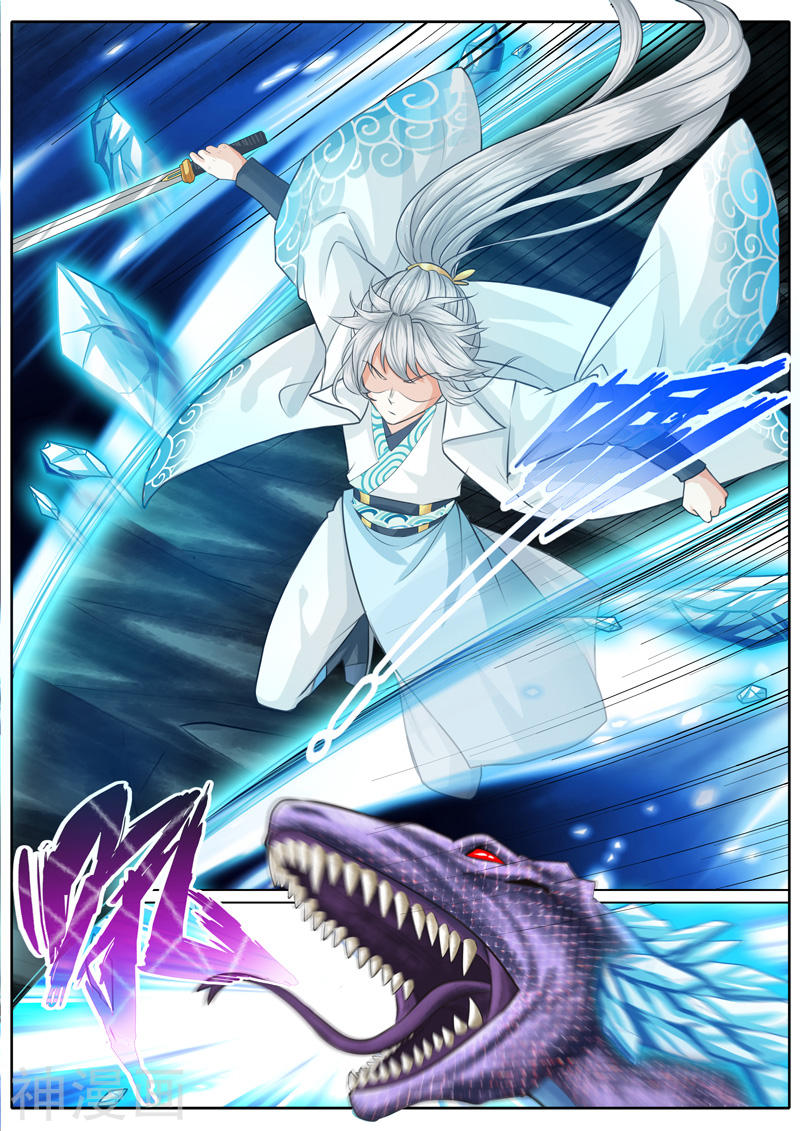 诸天纪第14话10P