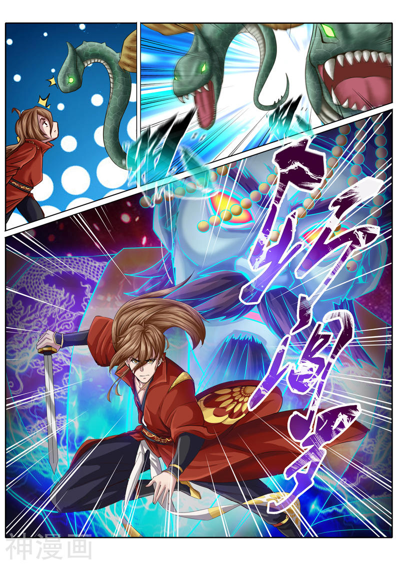 诸天纪第18话10P