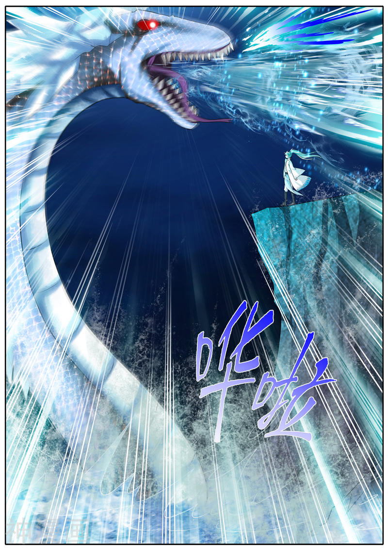 诸天纪第21话10P