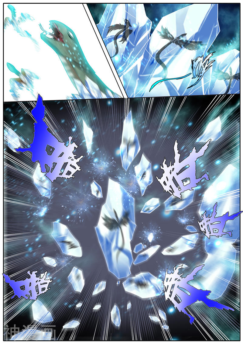 诸天纪第21话10P