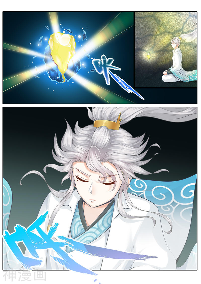 诸天纪第24话10P