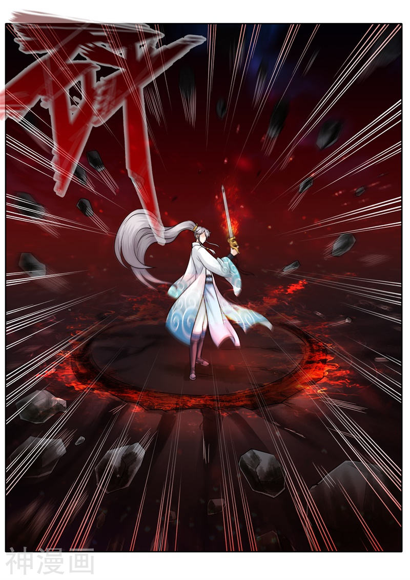 诸天纪第74话10P