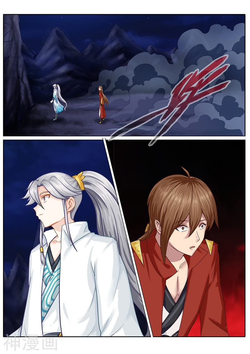 诸天纪第76话10P