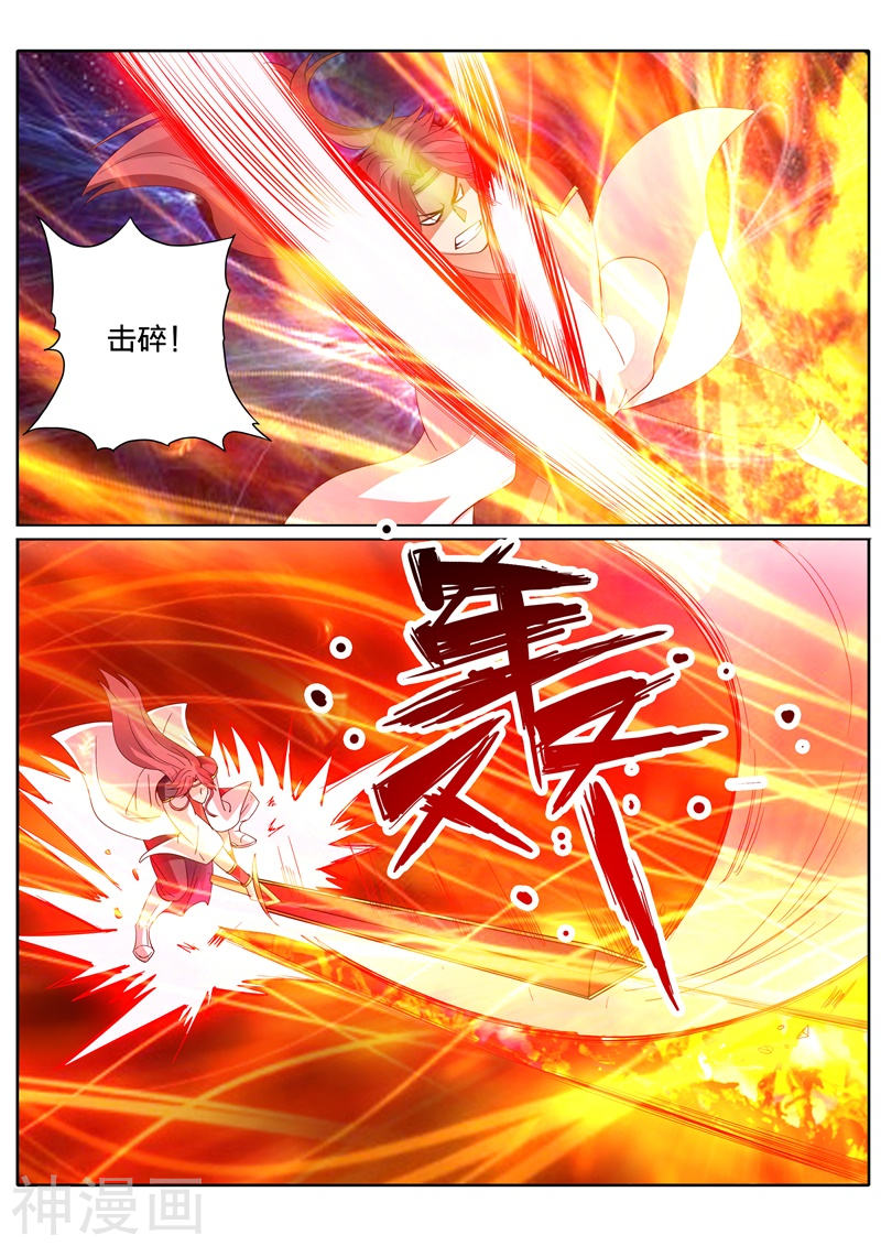 诸天纪第80话10P