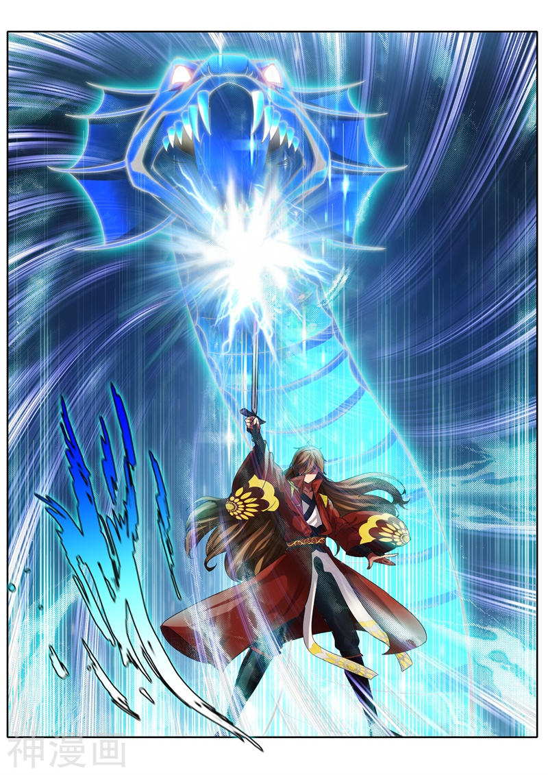 诸天纪第86话10P