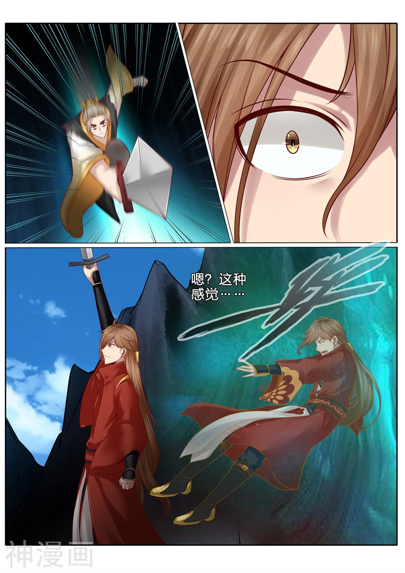 诸天纪第86话10P