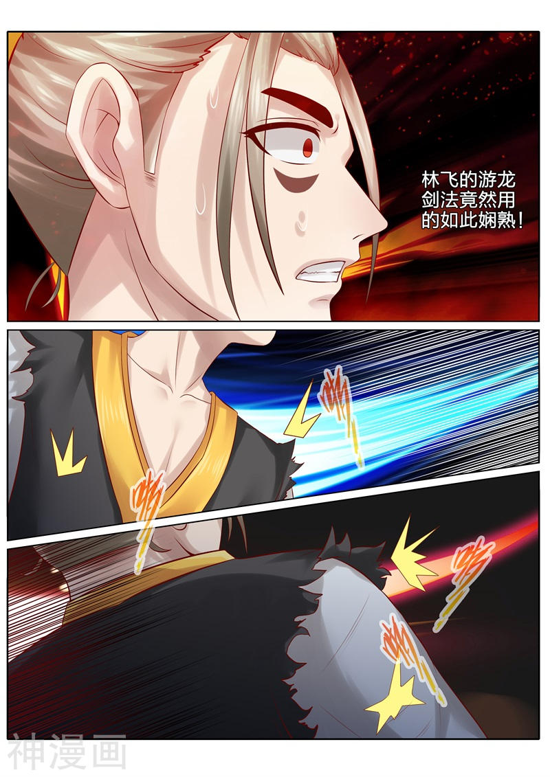 诸天纪第90话10P