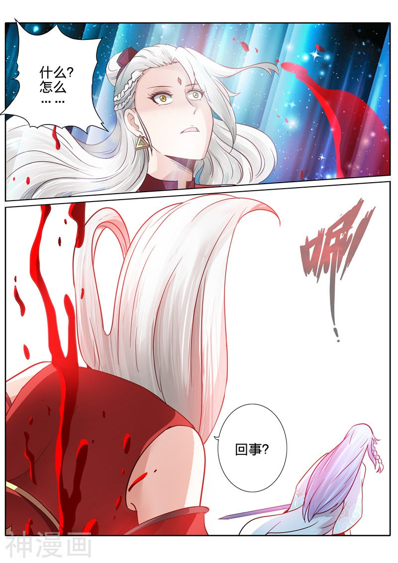 诸天纪第95话10P
