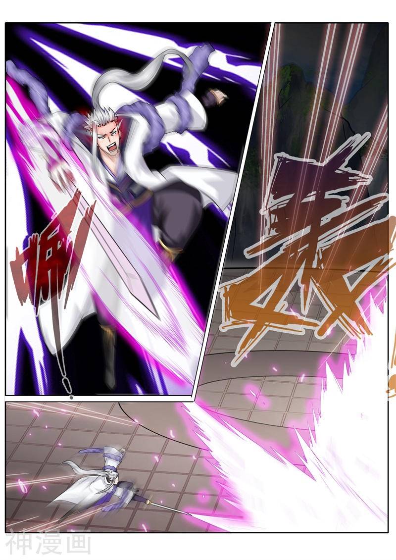 诸天纪第100话7P