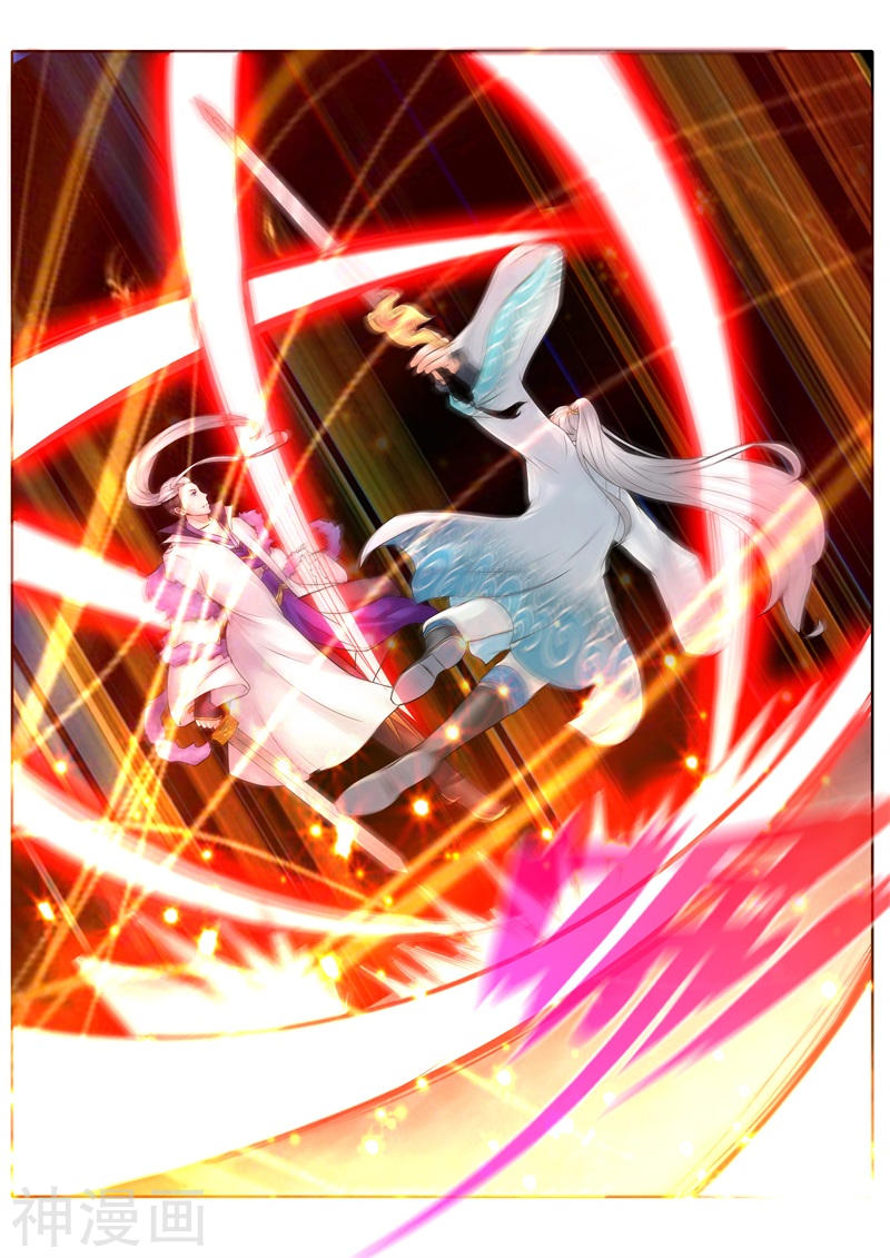 诸天纪第102话8P