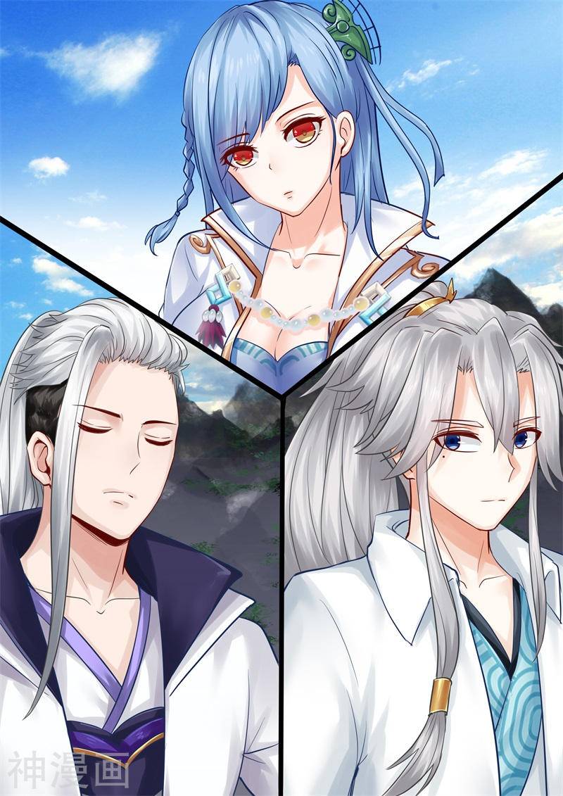 诸天纪第103话8P