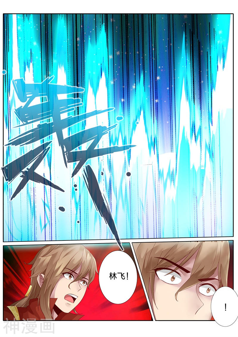 诸天纪第111话8P