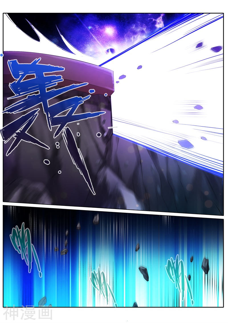 诸天纪第113话8P