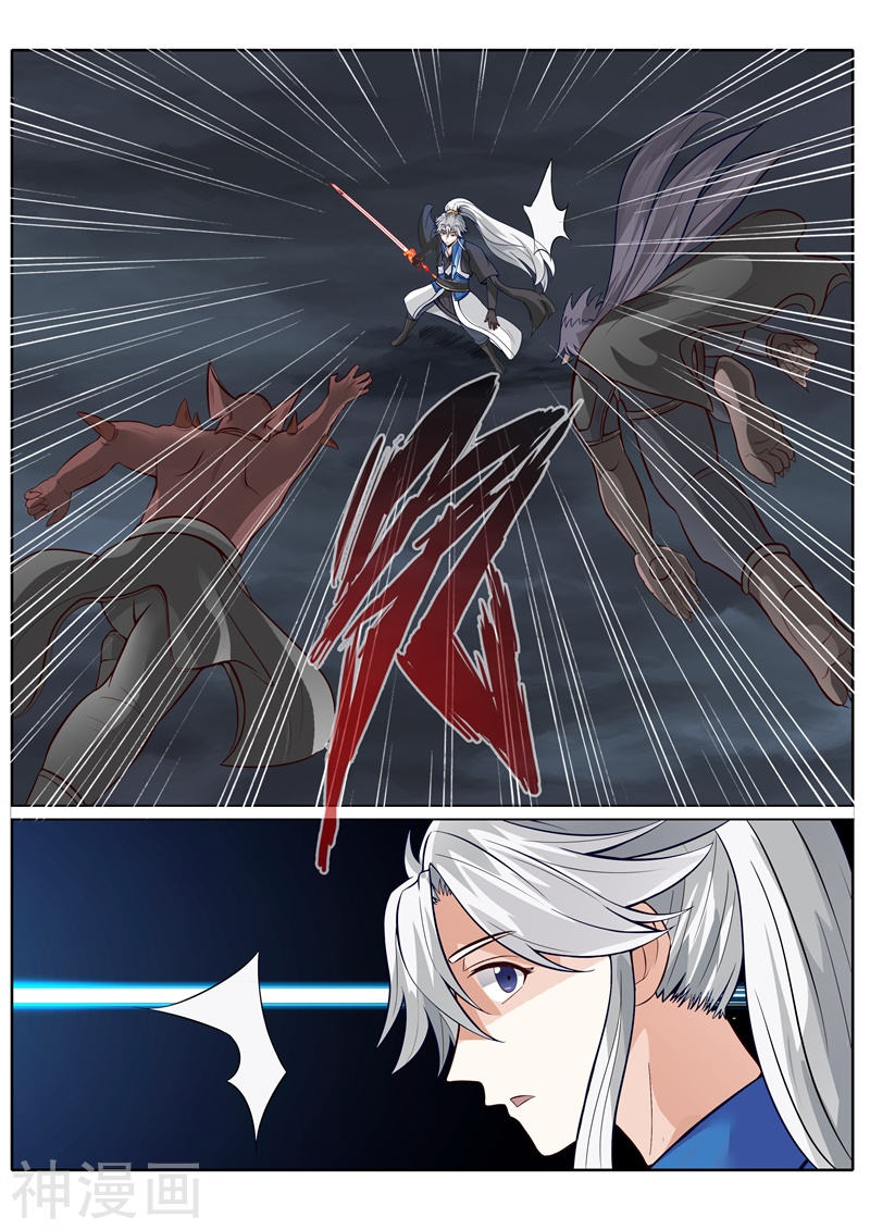 诸天纪第127话8P