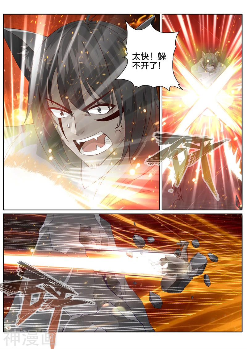 诸天纪第128话8P