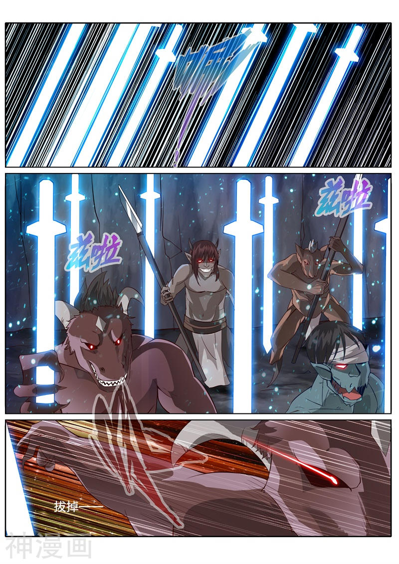 诸天纪第131话8P