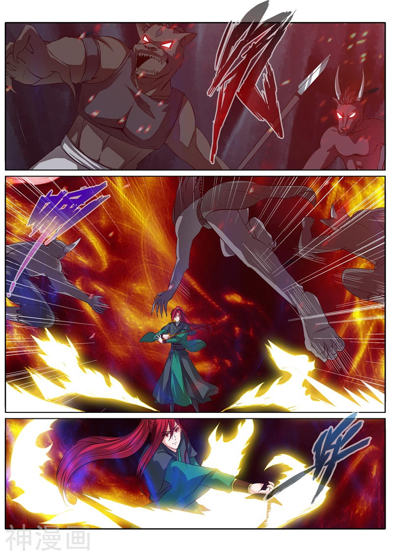 诸天纪第132话9P