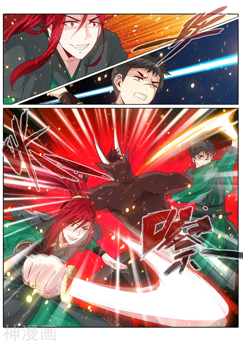 诸天纪第132话9P