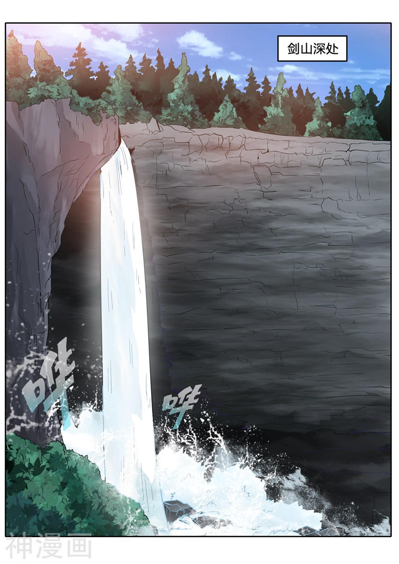 诸天纪第140话8P