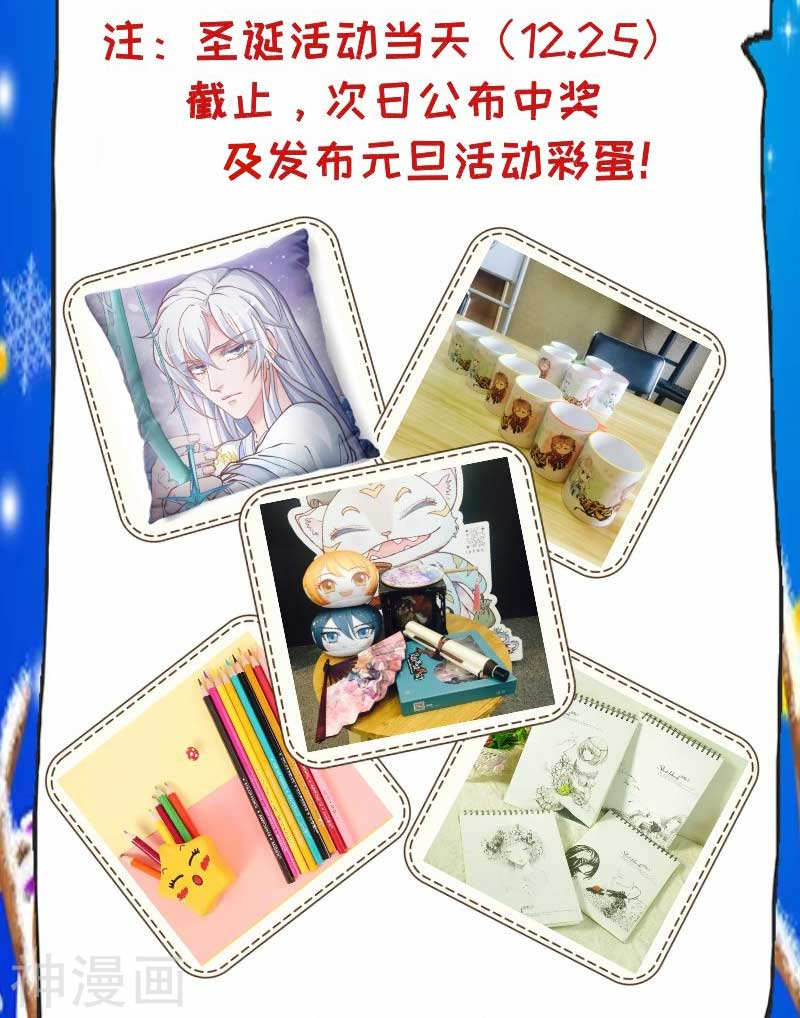 诸天纪第142话13P