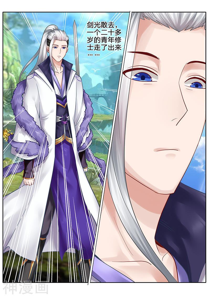 诸天纪第60话10P