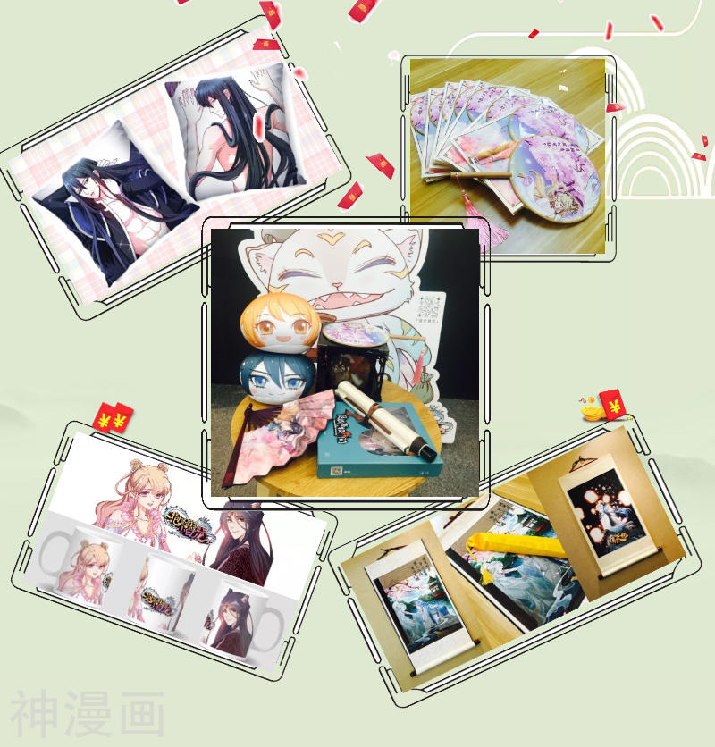 诸天纪第144话11P