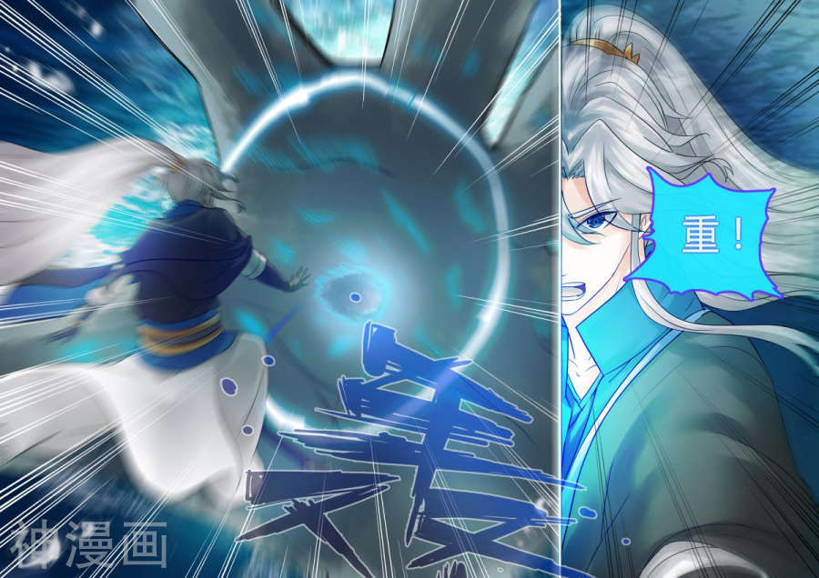 诸天纪第146话12P