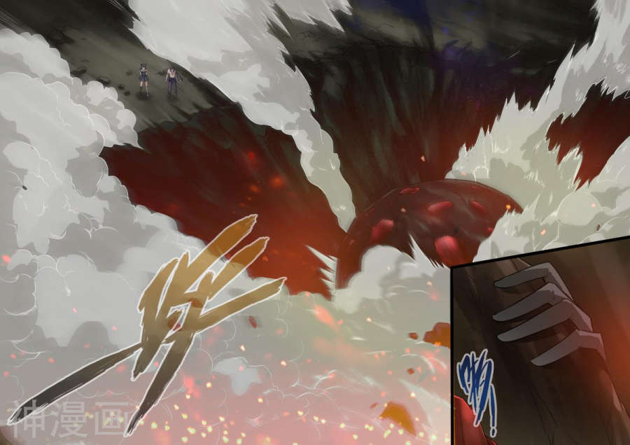 诸天纪第148话7P