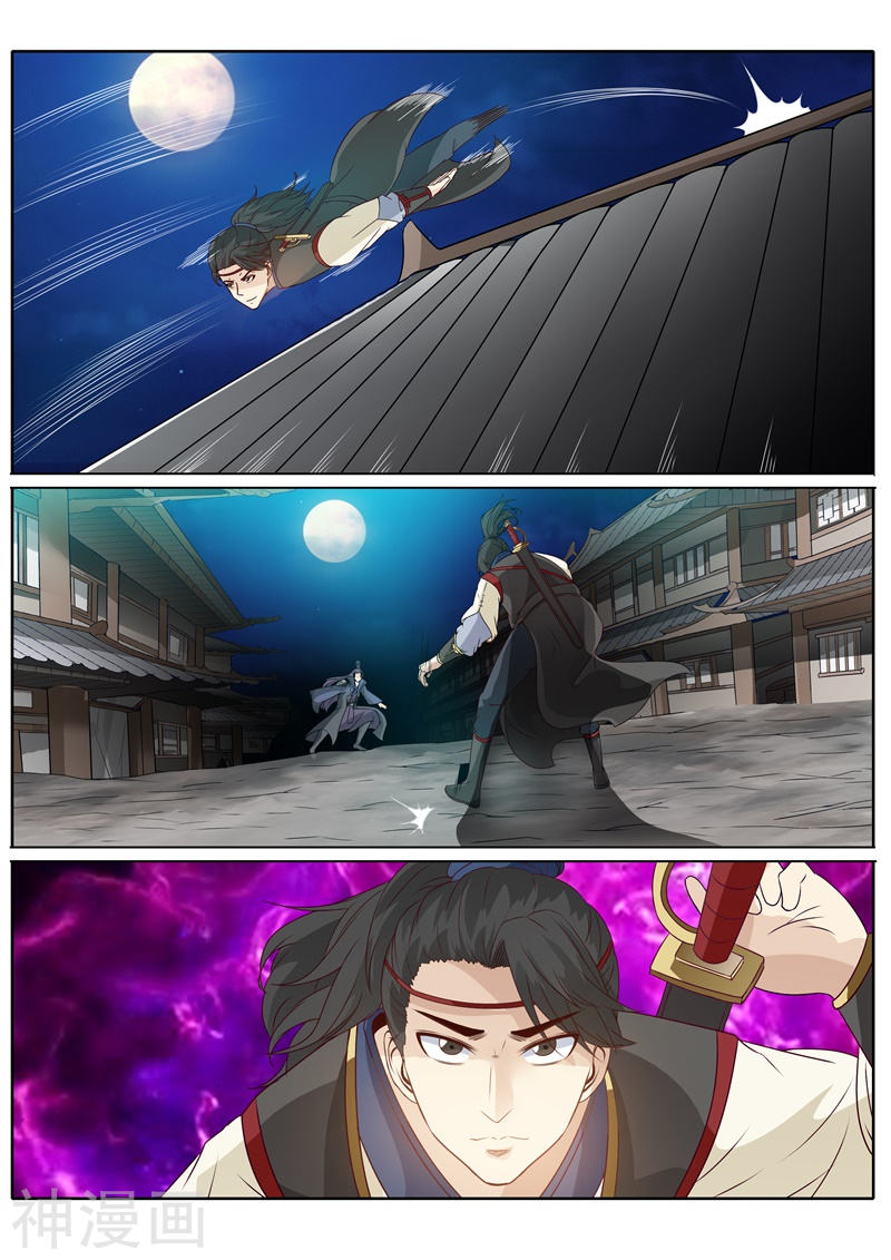 诸天纪第169话10P