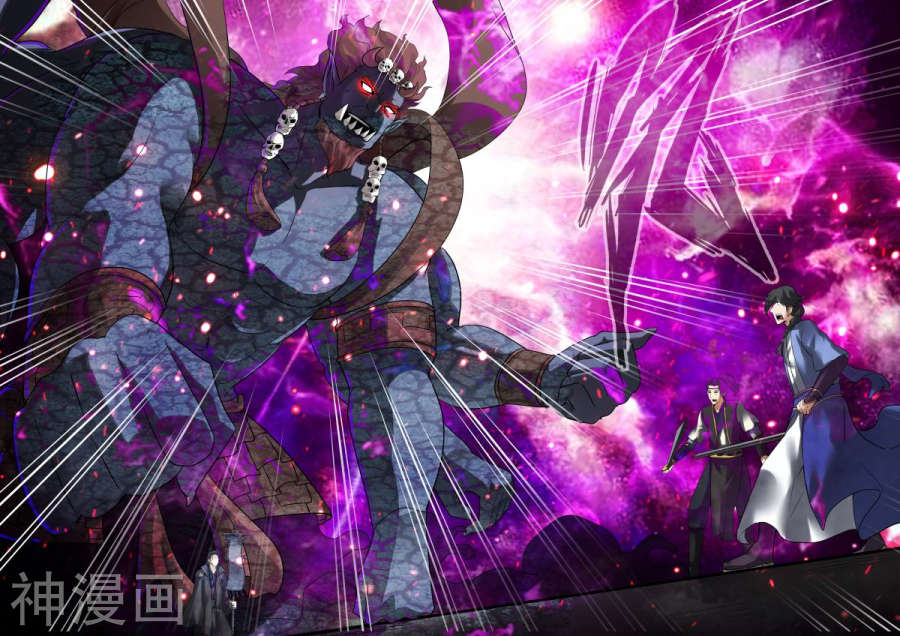 诸天纪第170话8P