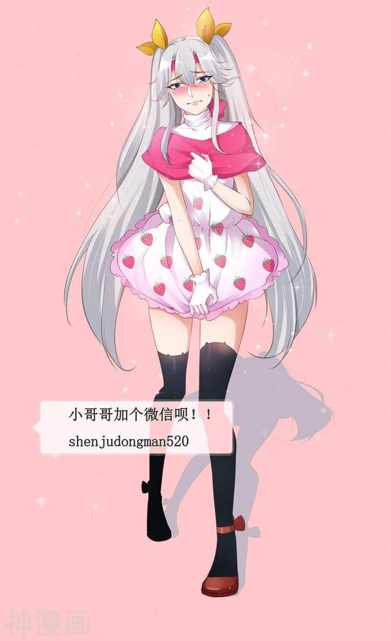 诸天纪第178话13P