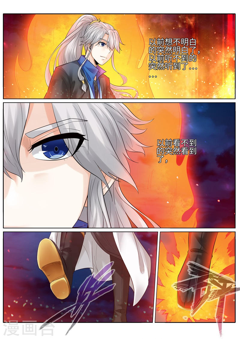 诸天纪第187话10P