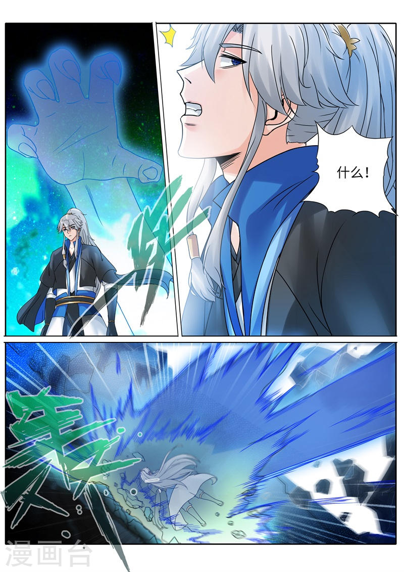 诸天纪第188话11P