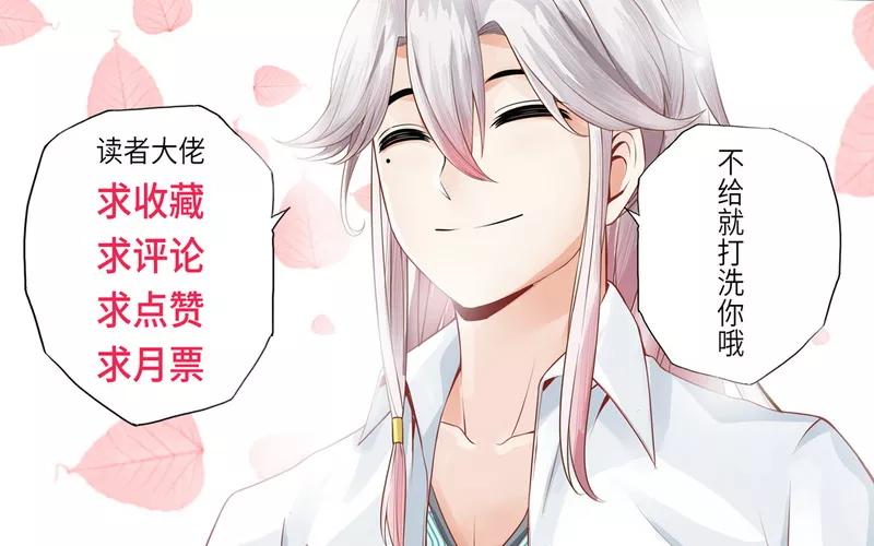 诸天纪01话