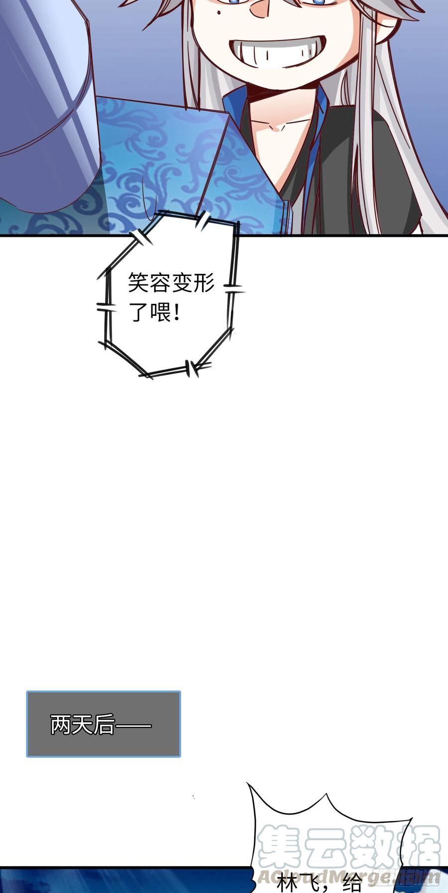 诸天纪277话