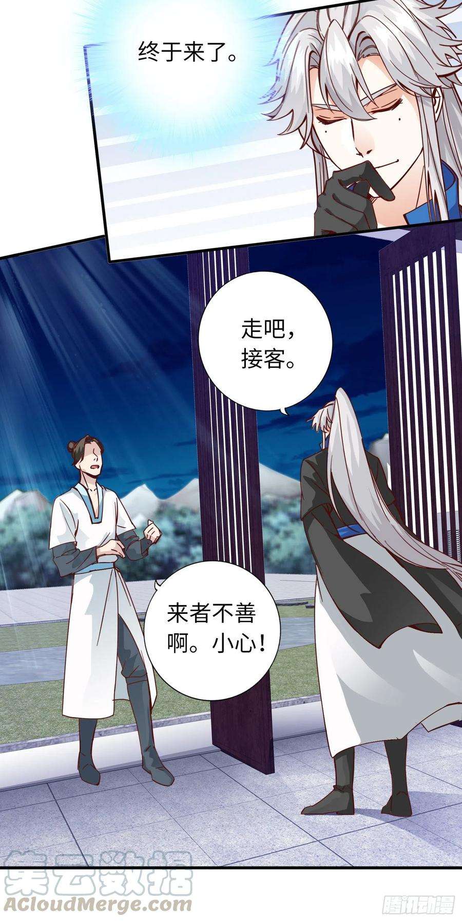 诸天纪277话