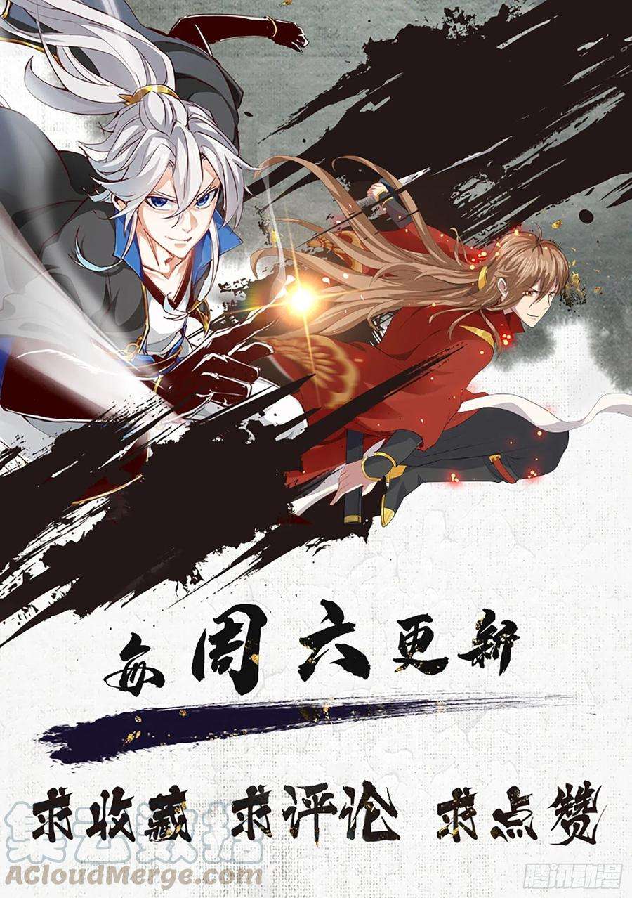 诸天纪277话