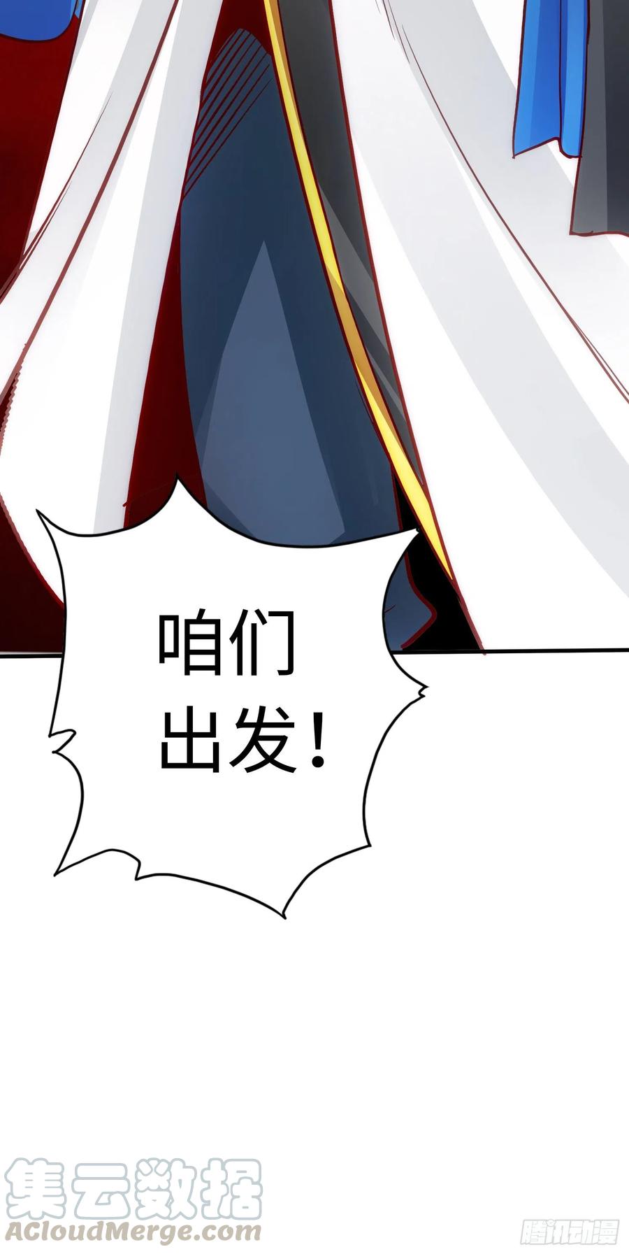 诸天纪280话