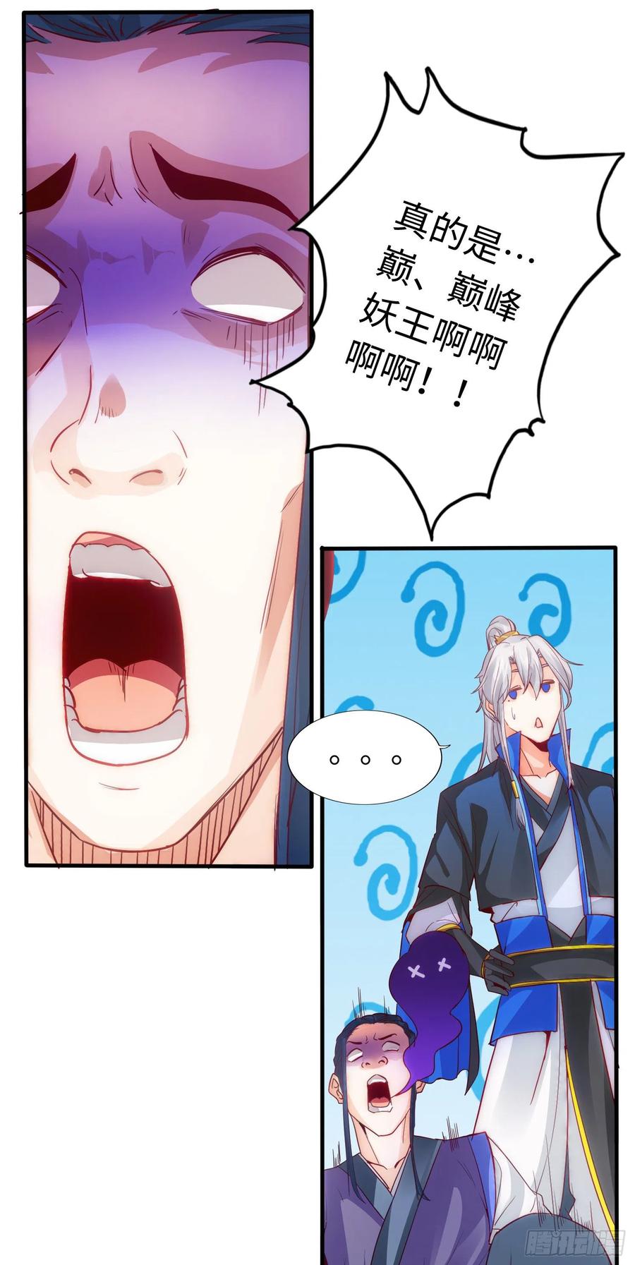 诸天纪281话