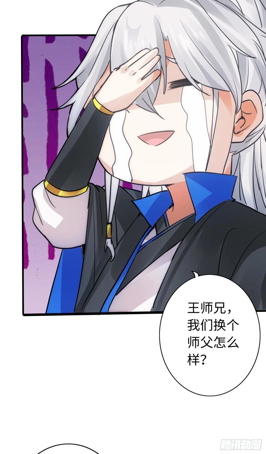 诸天纪284话