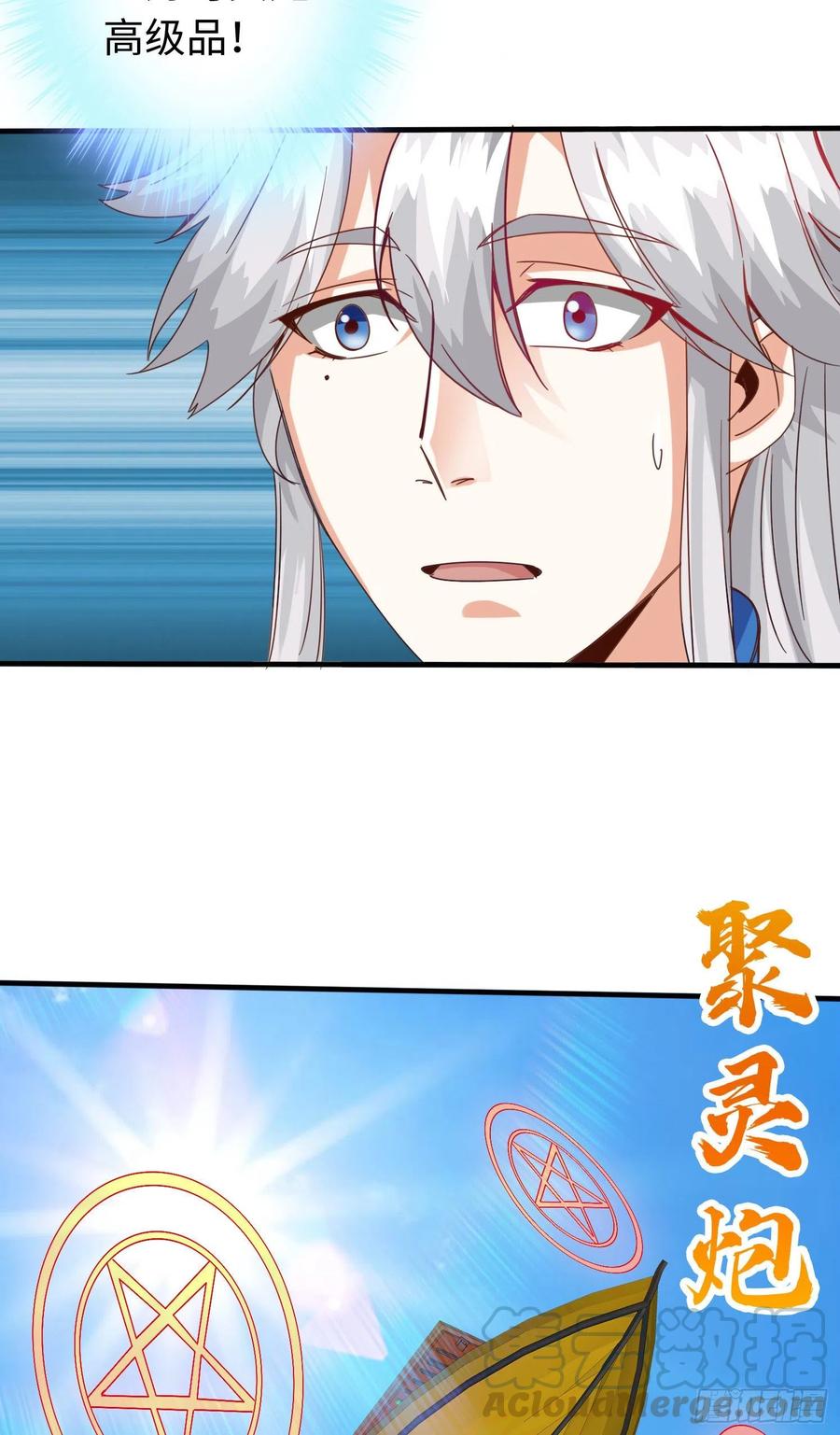 诸天纪285话