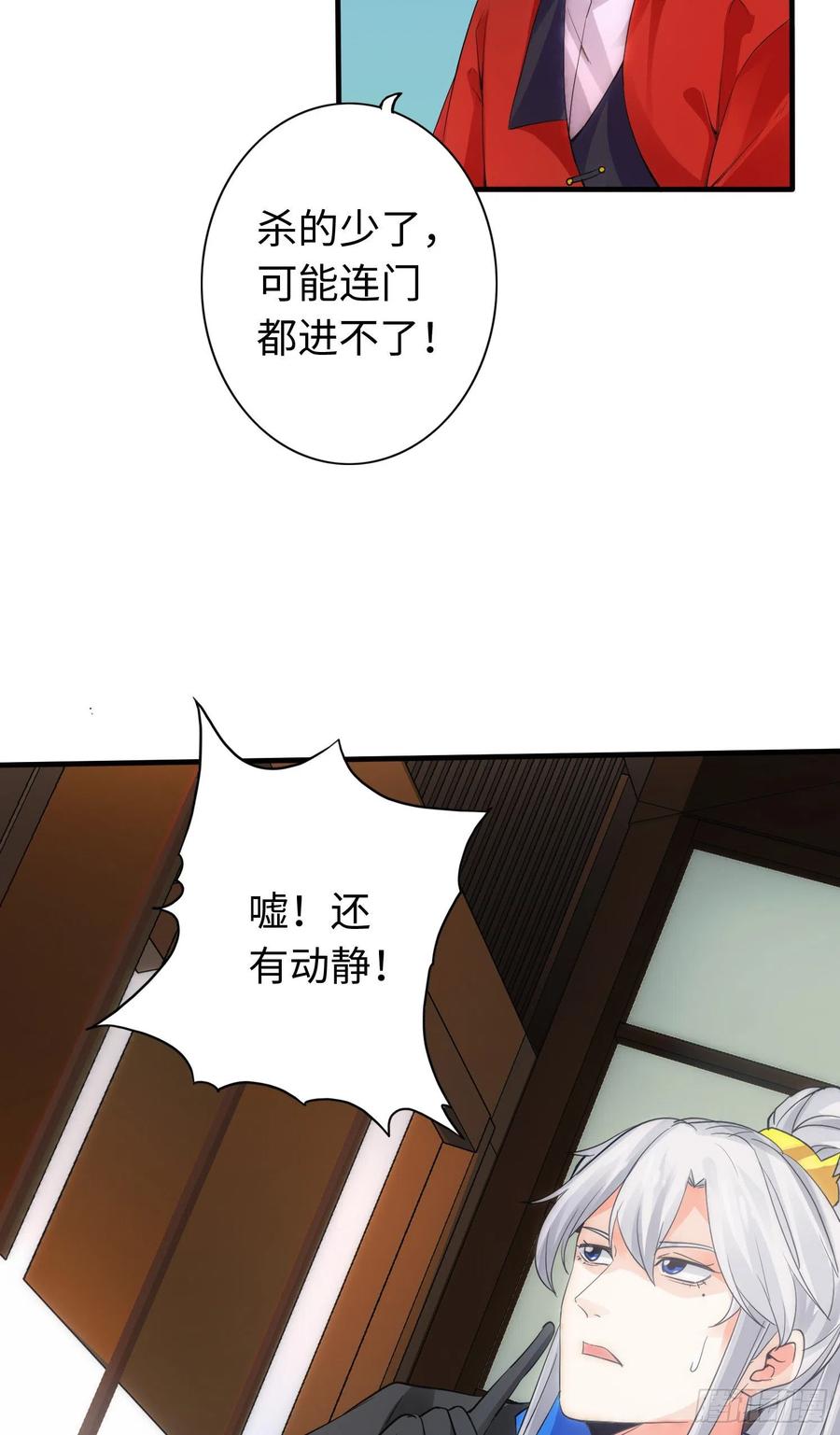 诸天纪285话