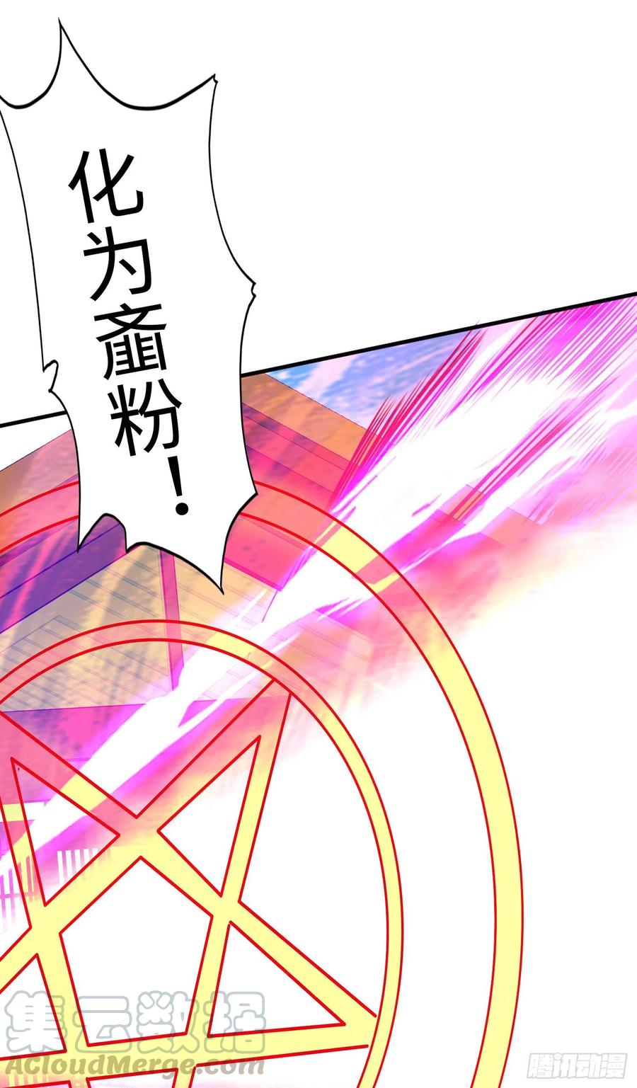 诸天纪285话