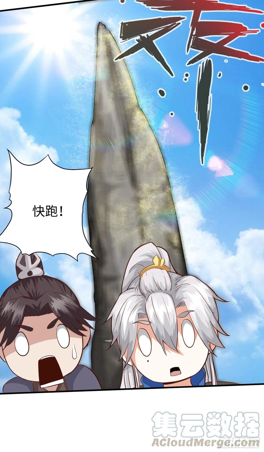 诸天纪287话