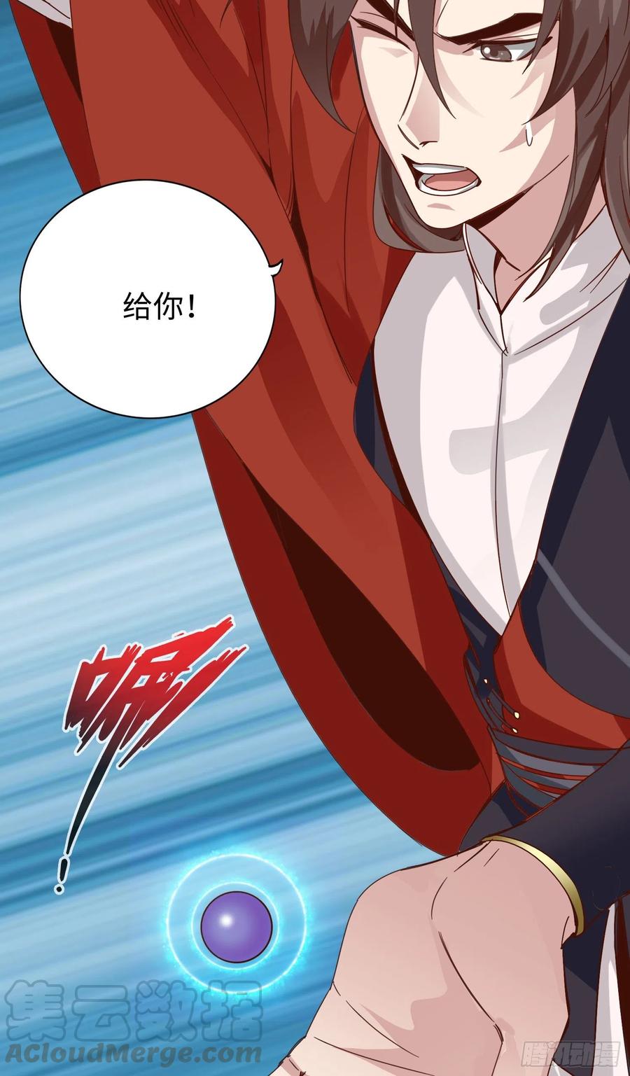 诸天纪287话