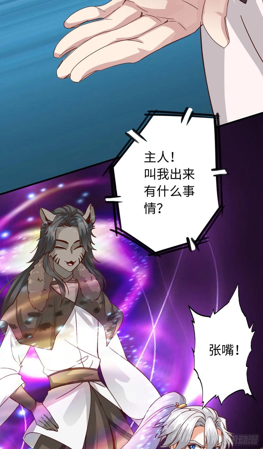 诸天纪287话